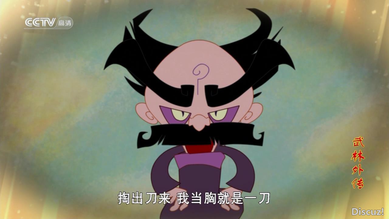 武林外传202011764460250.jpg
