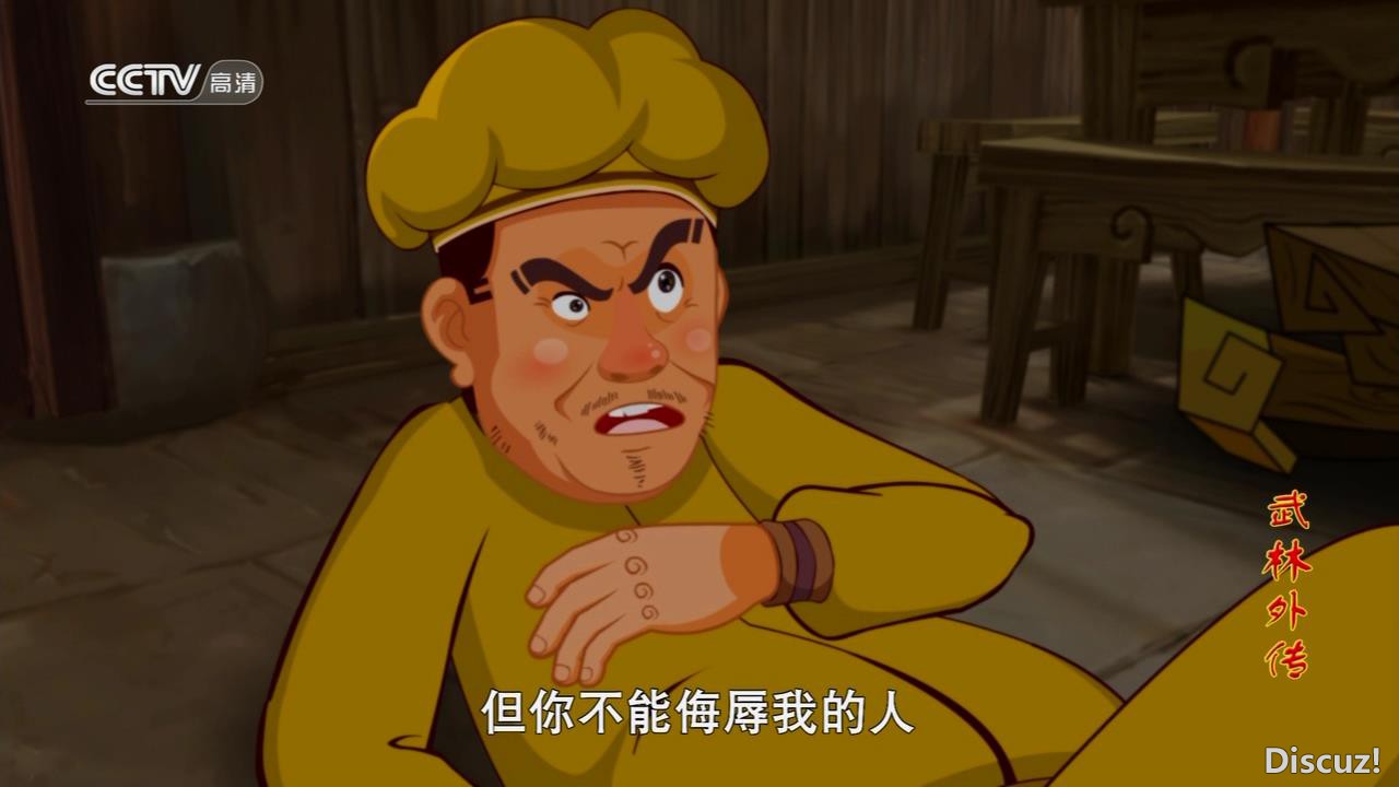 武林外传202011764452359.jpg