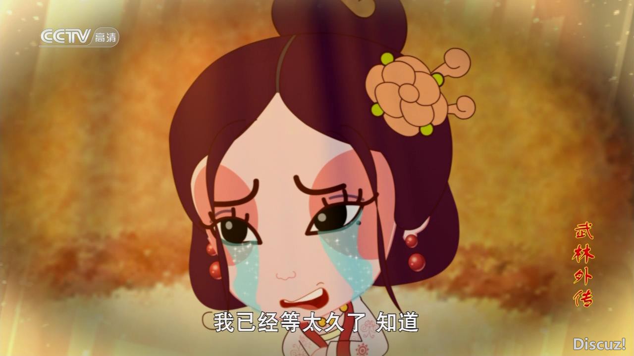 武林外传202011764468734.jpg