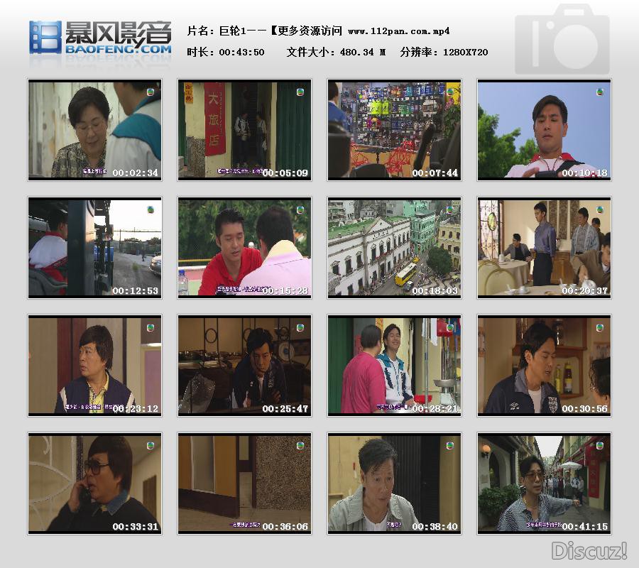 巨轮20201110131645109.jpg