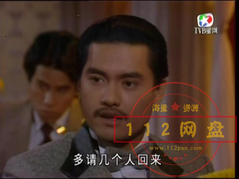 1上海滩龙虎斗 粤语中字——【A5影视论坛】[00_10_00][20201028-203941].jpg