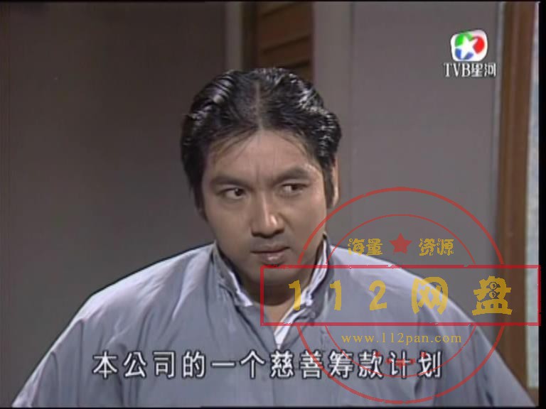 1上海滩龙虎斗——【A5影视论坛】[00_22_17][20201028-203953].jpg
