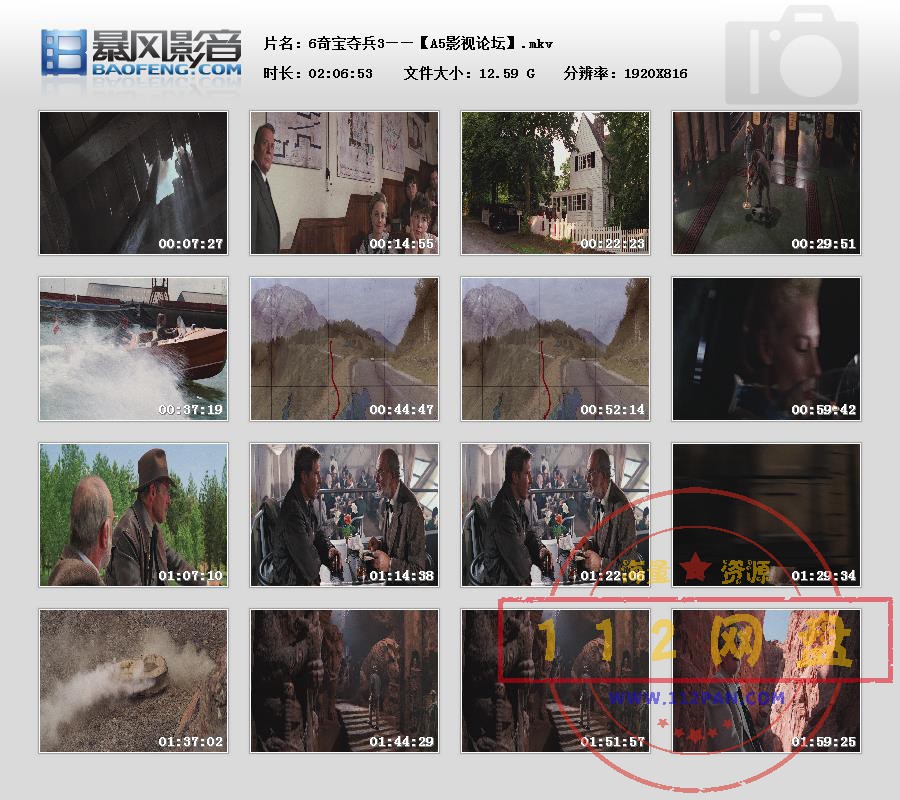 6奇宝夺兵3 国英双语无字幕2020102820901450.jpg