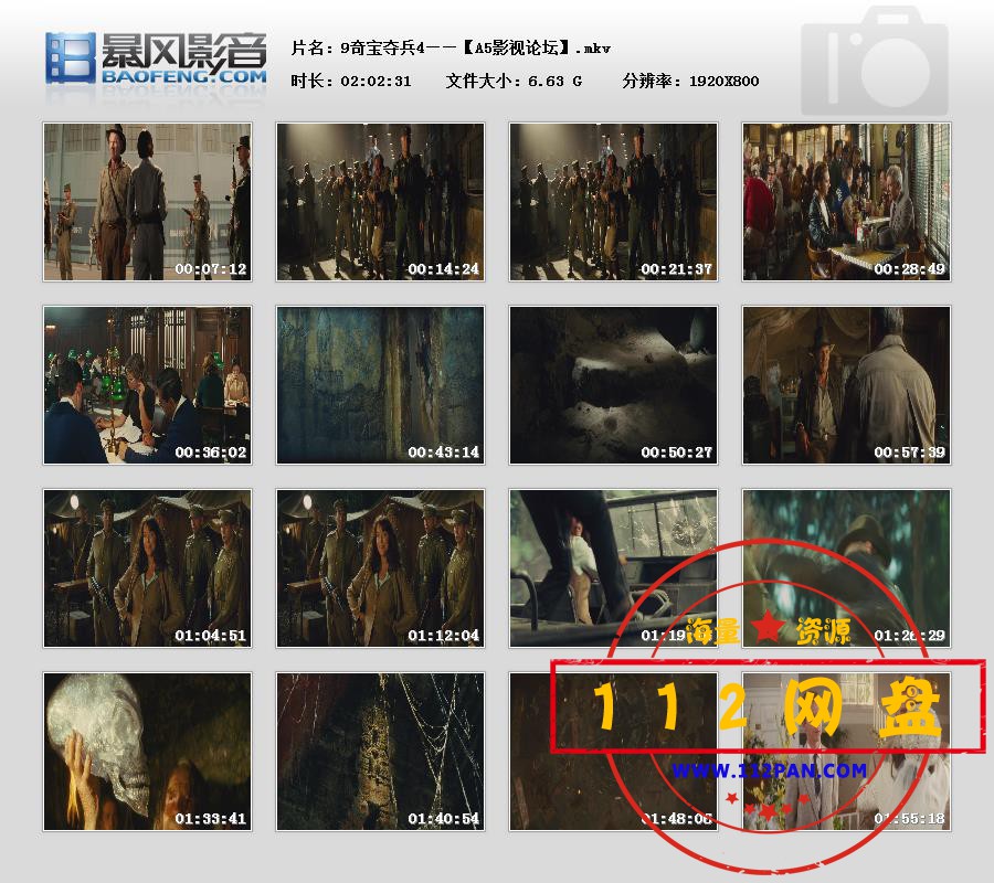9奇宝夺兵4 国英双语无字幕2020102821471088.jpg