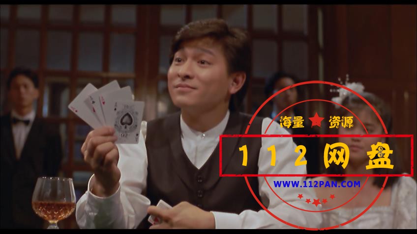 2群龙夺宝 国语无字幕——【A5影视论坛[00_16_22][20200920-223806].jpg