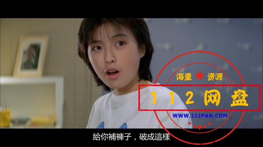 4情逢敌手 国粤双语中字——【A5影视论[00_50_34][20200920-224452].jpg