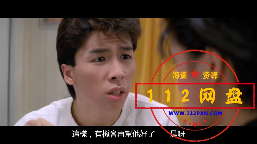 4情逢敌手 国粤双语中字——【A5影视论[00_20_25][20200920-224905].jpg