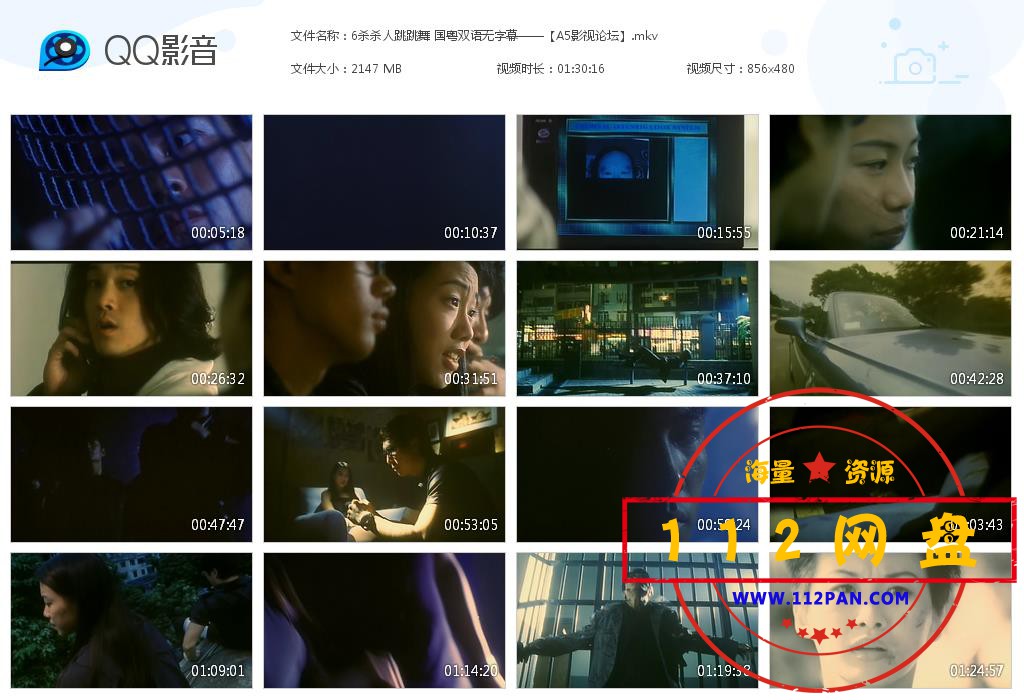 6杀杀人跳跳舞 国粤双语无字幕——【A5[20200920-224956].jpg