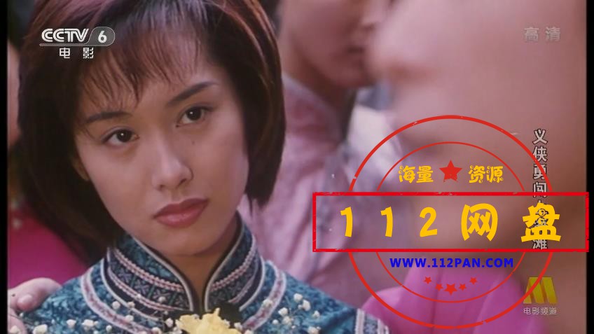 10义侠勇闯上海滩 国语无字幕——【A5[00_20_42][20200920-231030].jpg