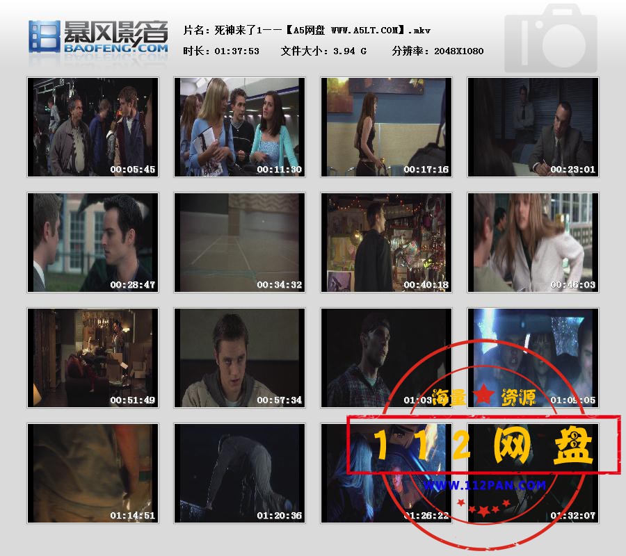 死神来了20201174390070.jpg