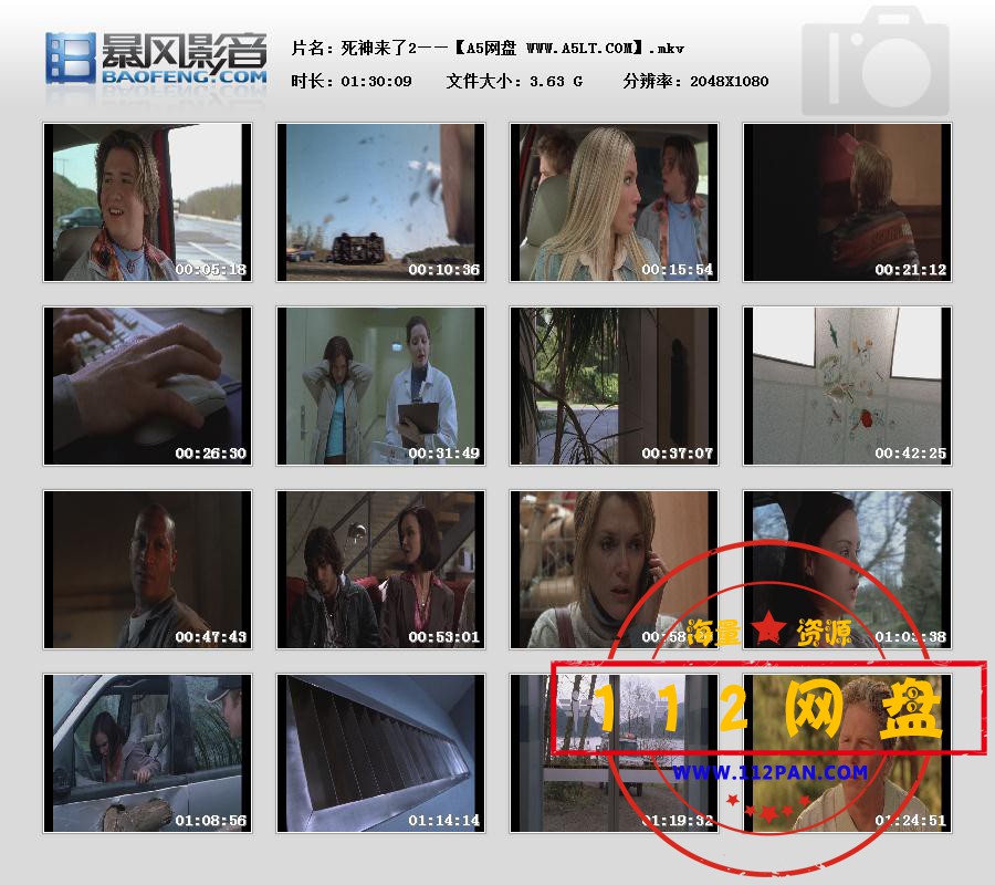 死神来了20201174490067.jpg