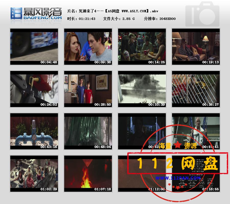 死神来了20201174785439.jpg