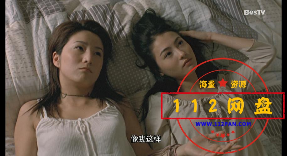 4Q迷大话王 国语中字——【A5影视论坛[00_22_23][20200920-233530].jpg