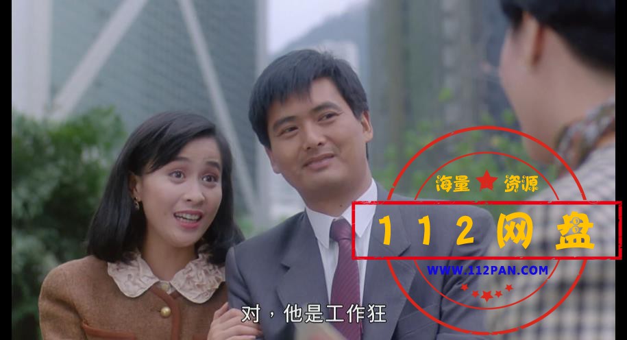 5W爱扭纹柴 国粤双语中字——【A5影视[00_51_21][20200920-234033].jpg