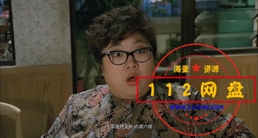 6富贵逼人1987 国粤双语中字——【A[00_24_06][20200920-234304].jpg
