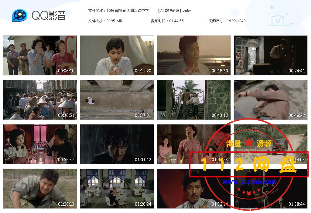 10投奔怒海 国粤双语中字——【A5影视[20200920-235304].jpg