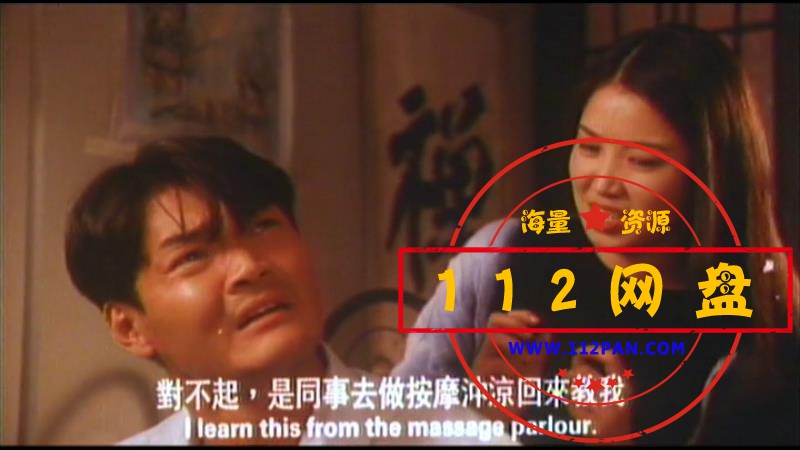 7正月十五之一生一世 国语中字——【A5[01_09_13][20200923-002832].jpg