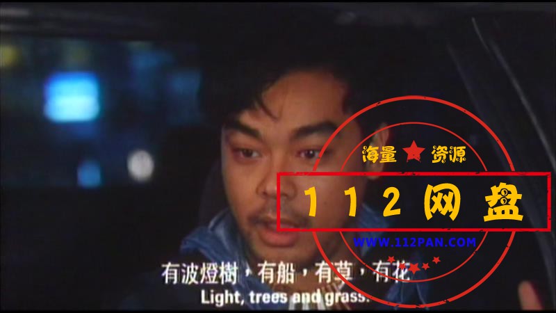7正月十五之一生一世 国语中字——【A5[01_22_00][20200923-002907].jpg