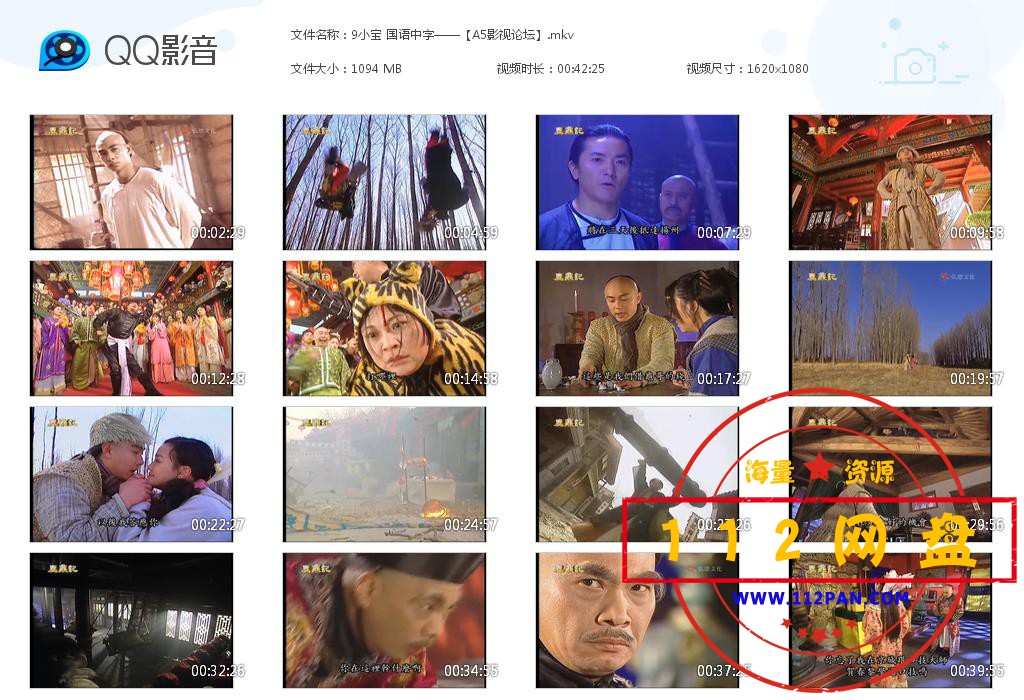 9小宝 国语中字——【A5影视论坛】[20200923-003345].jpg