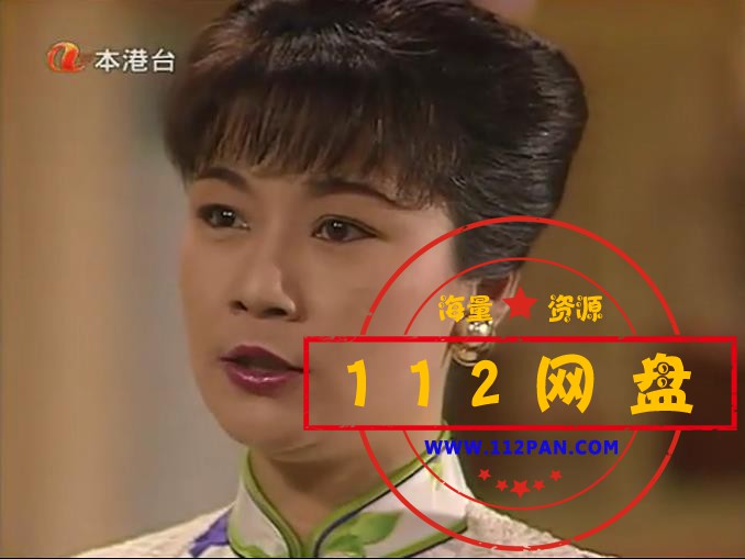 1再见黄浦滩1 国粤双语无字幕——【A5[00_43_18][20200923-011712].jpg