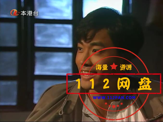 1再见黄浦滩1 国粤双语无字幕——【A5[00_13_22][20200923-011636].jpg