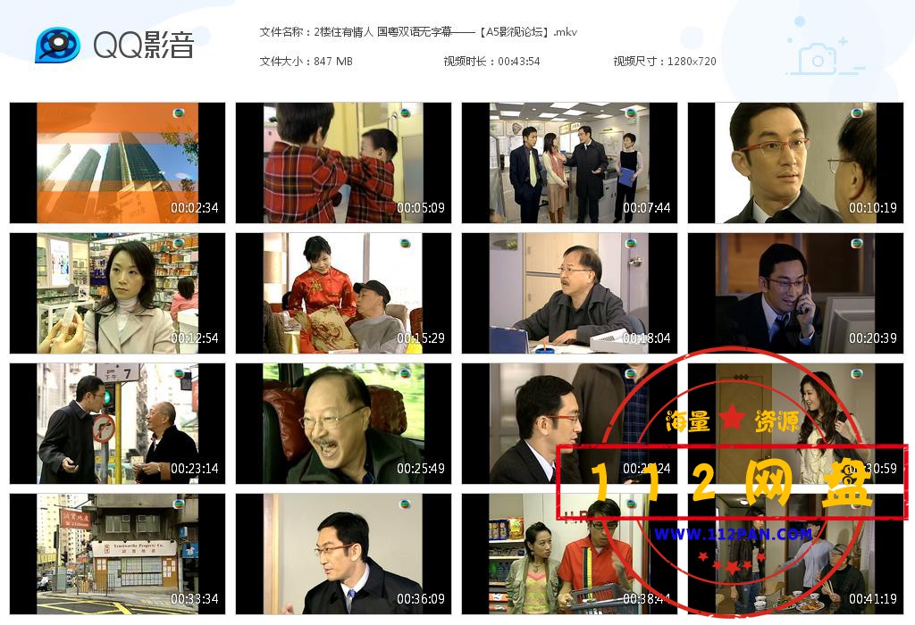 2楼住有情人 国粤双语无字幕——【A5影[20200923-011734].jpg