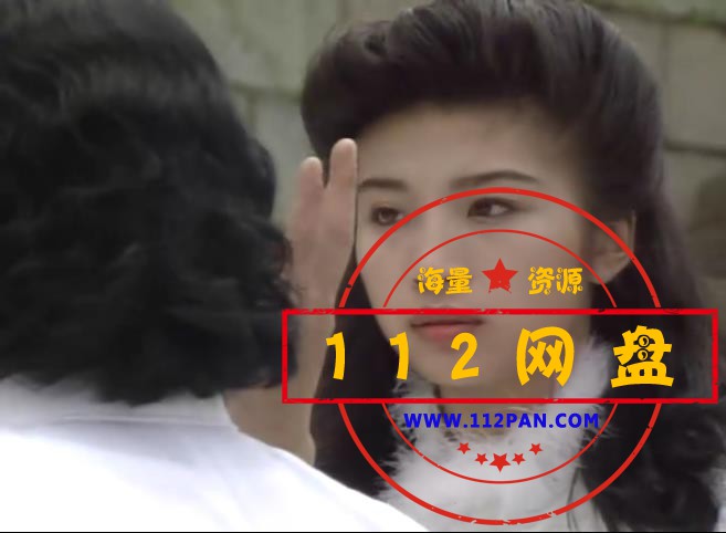 3再见黄浦滩2 国语无字幕——【A5影视[00_14_33][20200923-012121].jpg