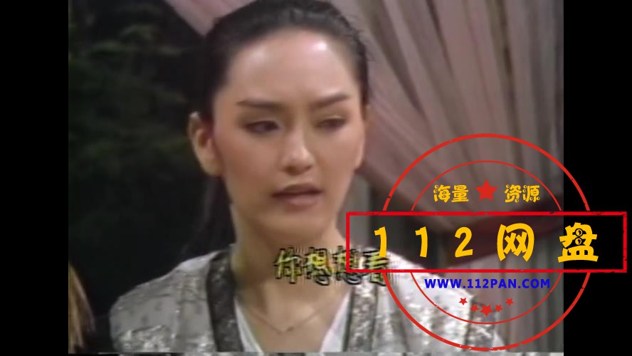 2大侠沈腾衣 国语中字——【A5影视论坛[01_07_19][20200923-214557].jpg