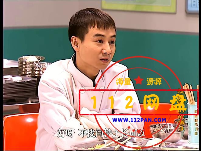 1炊事班的故事第三季 国语中字——【A5[00_08_51][20200923-001457].jpg