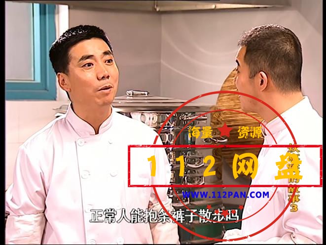 1炊事班的故事第三季 国语中字——【A5[00_15_56][20200923-001513].jpg