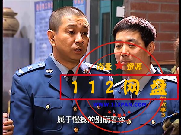 4炊事班的故事第二季 国语中字——【A5[00_35_38][20200923-010954].jpg