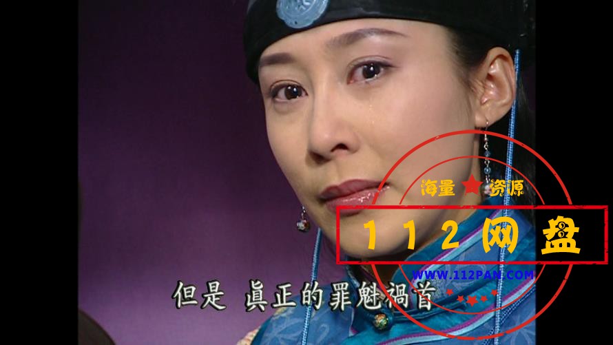 9满汉全席 国语中字——【A5影视论坛】[00_11_12][20200923-013203].jpg