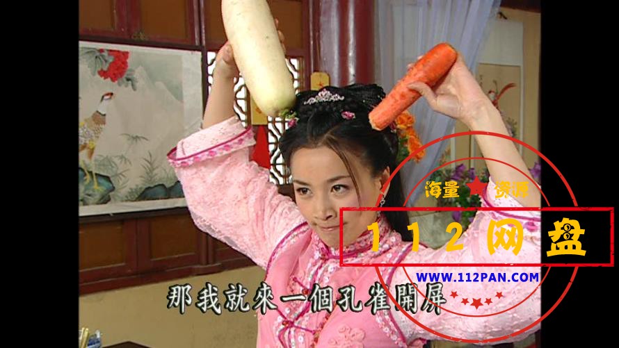 9满汉全席 国语中字——【A5影视论坛】[00_03_31][20200923-013149].jpg