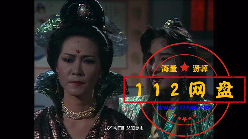 4剑神 国粤双语中字——【A5影视论坛】[00_06_17][20200923-215109].jpg