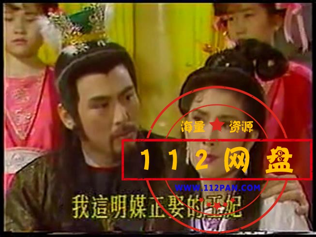 1天龙八部1990 国语中字——【A5影[00_26_26][20201007-183350].jpg