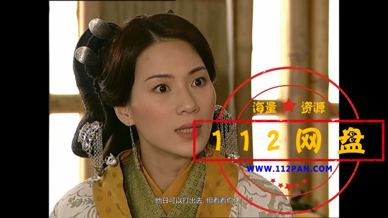 2楚汉骄熊 国粤双语中字——【A5影视论[00_08_05][20201007-183712].jpg