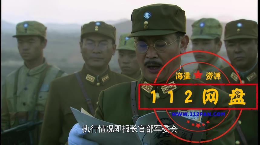 5历史的天空 国语中字——【A5影视论坛[00_08_47][20201007-184005].jpg