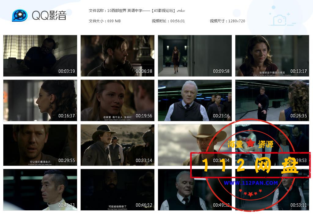 10西部世界 英语中字——【A5影视论坛[20201007-190056].jpg