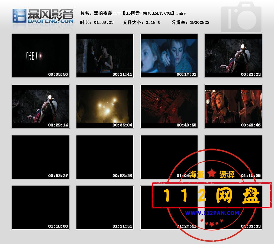 黑暗侵袭2020117707994.jpg