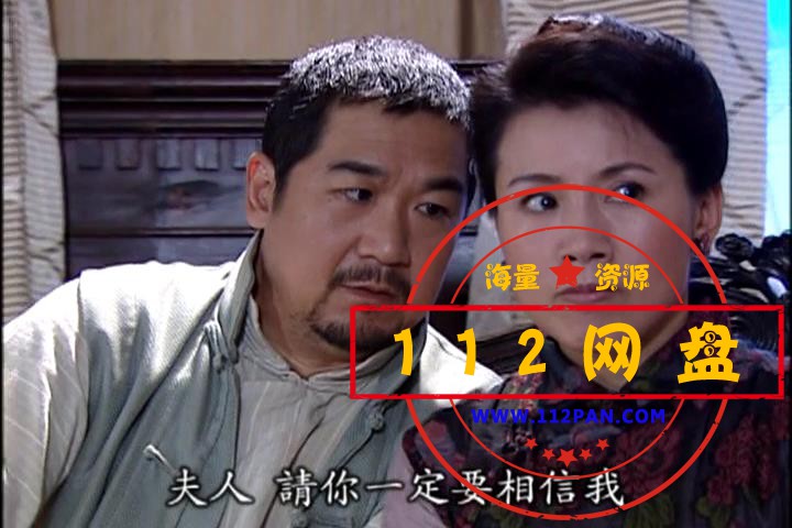 1武十郎 国语中字——【A5影视论坛】[00_08_19][20201028-195042].jpg