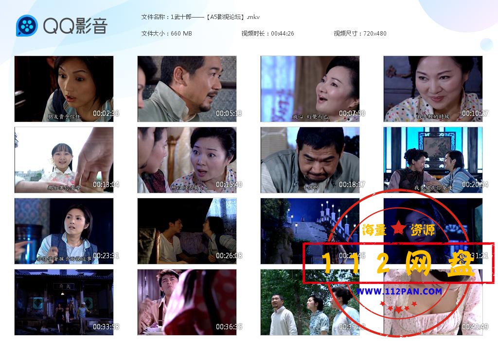 1武十郎——【A5影视论坛】[20201028-195030].jpg