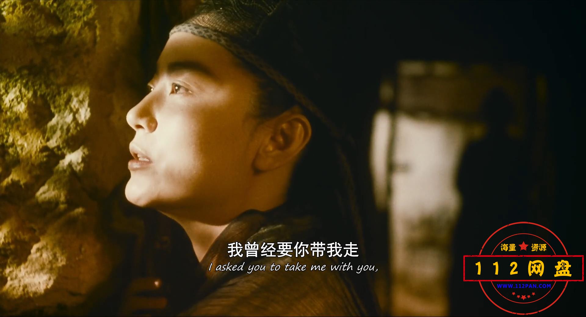 3东邪西毒——【A5影视论坛】[00_25_17][20201028-195236].jpg