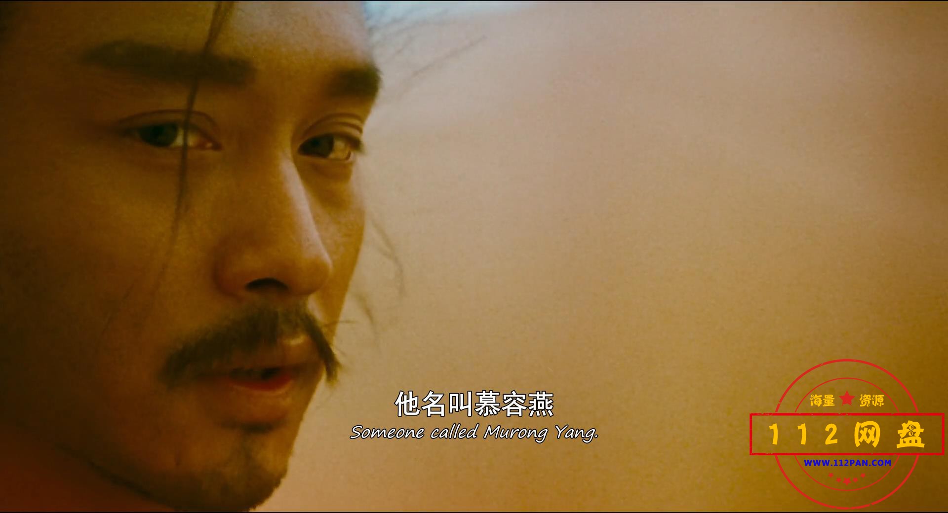 3东邪西毒 国粤双语中字——【A5影视论坛】[00_18_32][20201028-195152].jpg