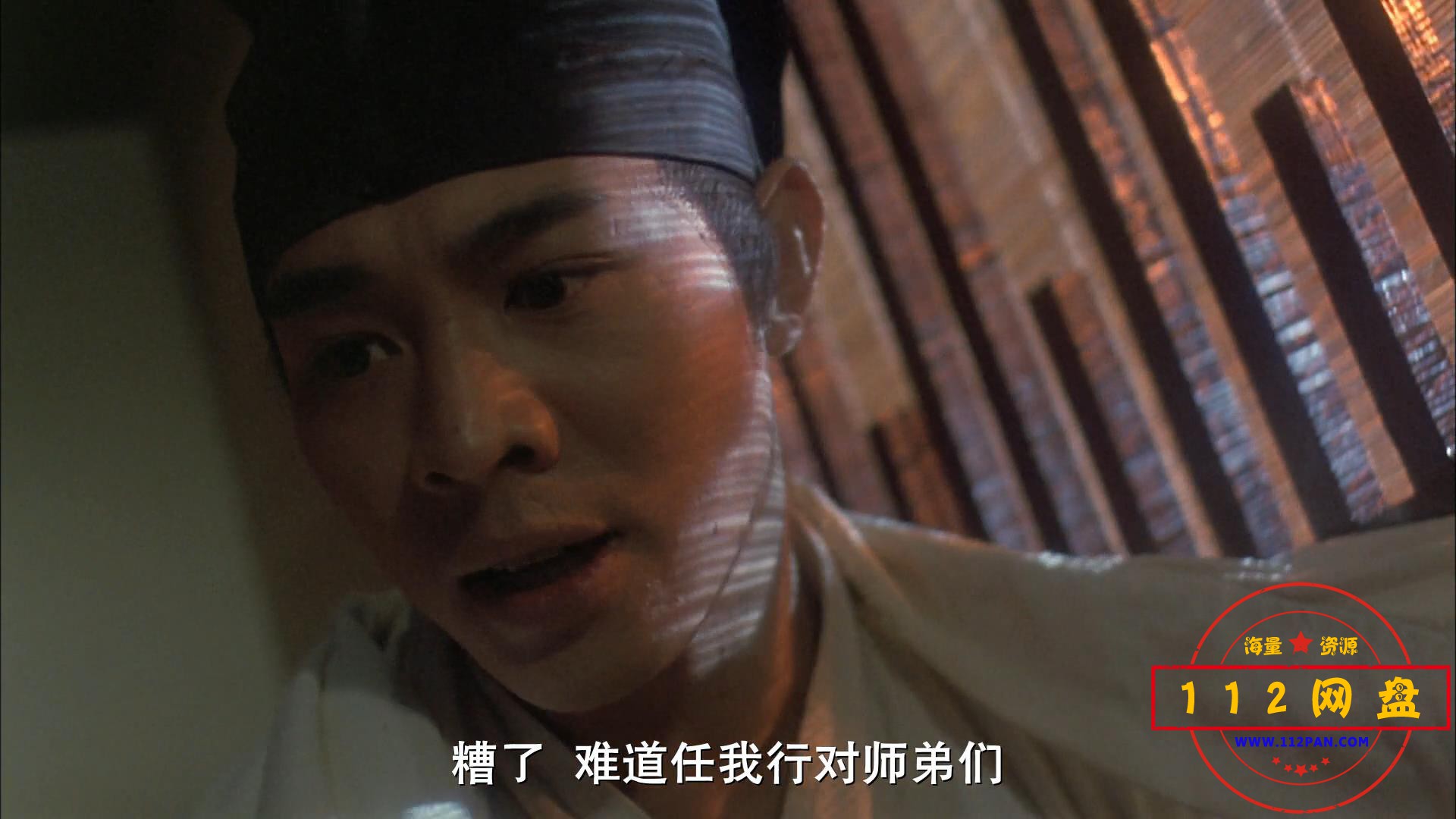 7笑傲江湖2之东方不败——【A5影视论坛[01_25_30][20201028-195921].jpg