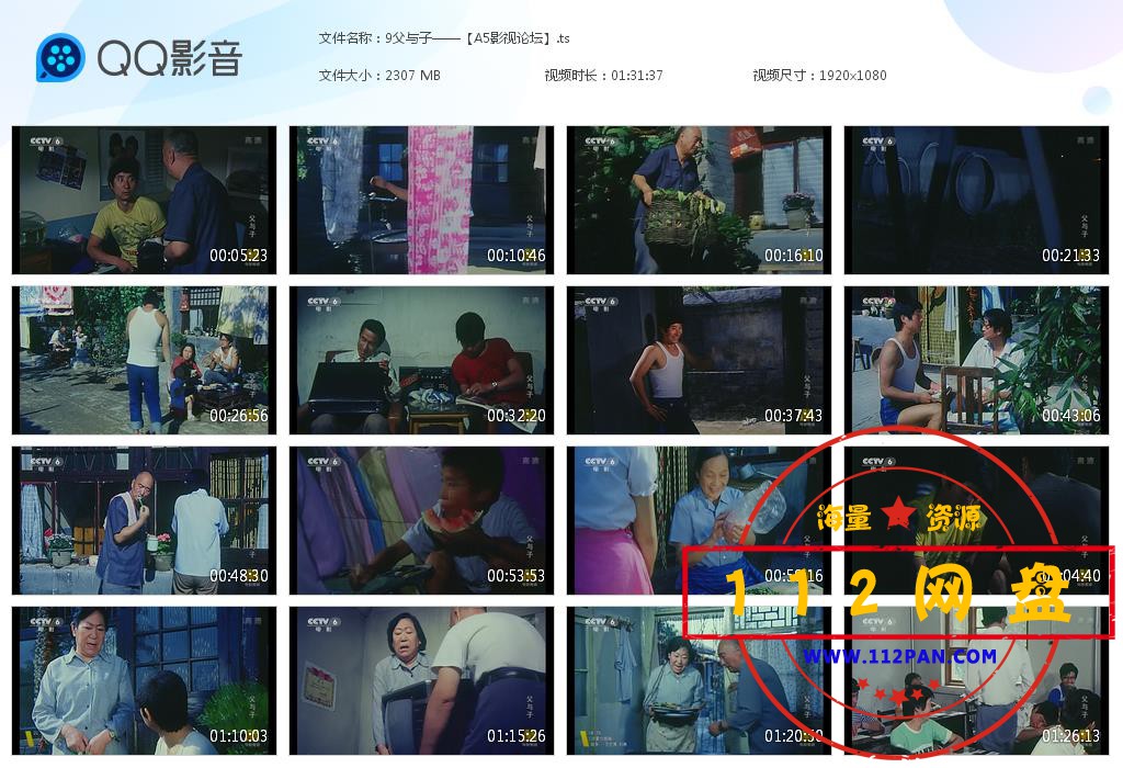 9父与子——【A5影视论坛】[20201028-200106].jpg