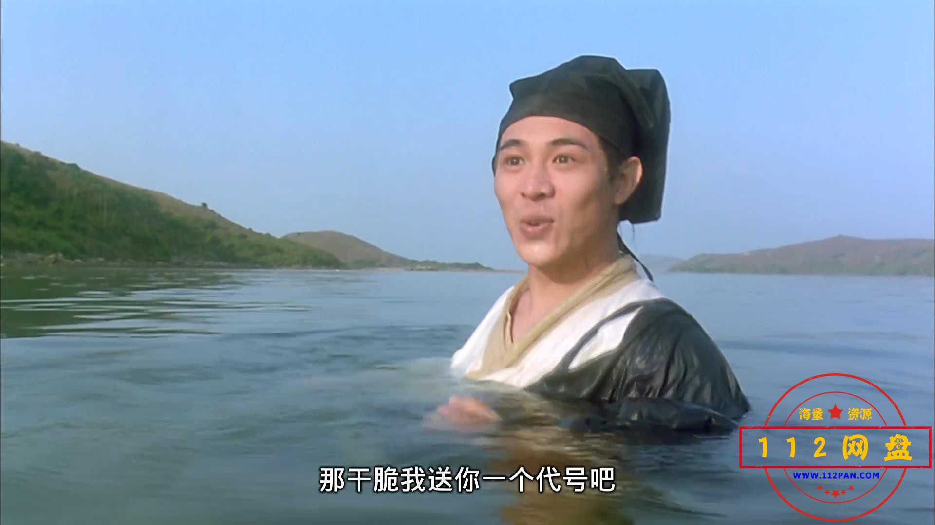 10笑傲江湖2：东方不败（4K修复双语）[00_30_34][20201028-200635].jpg