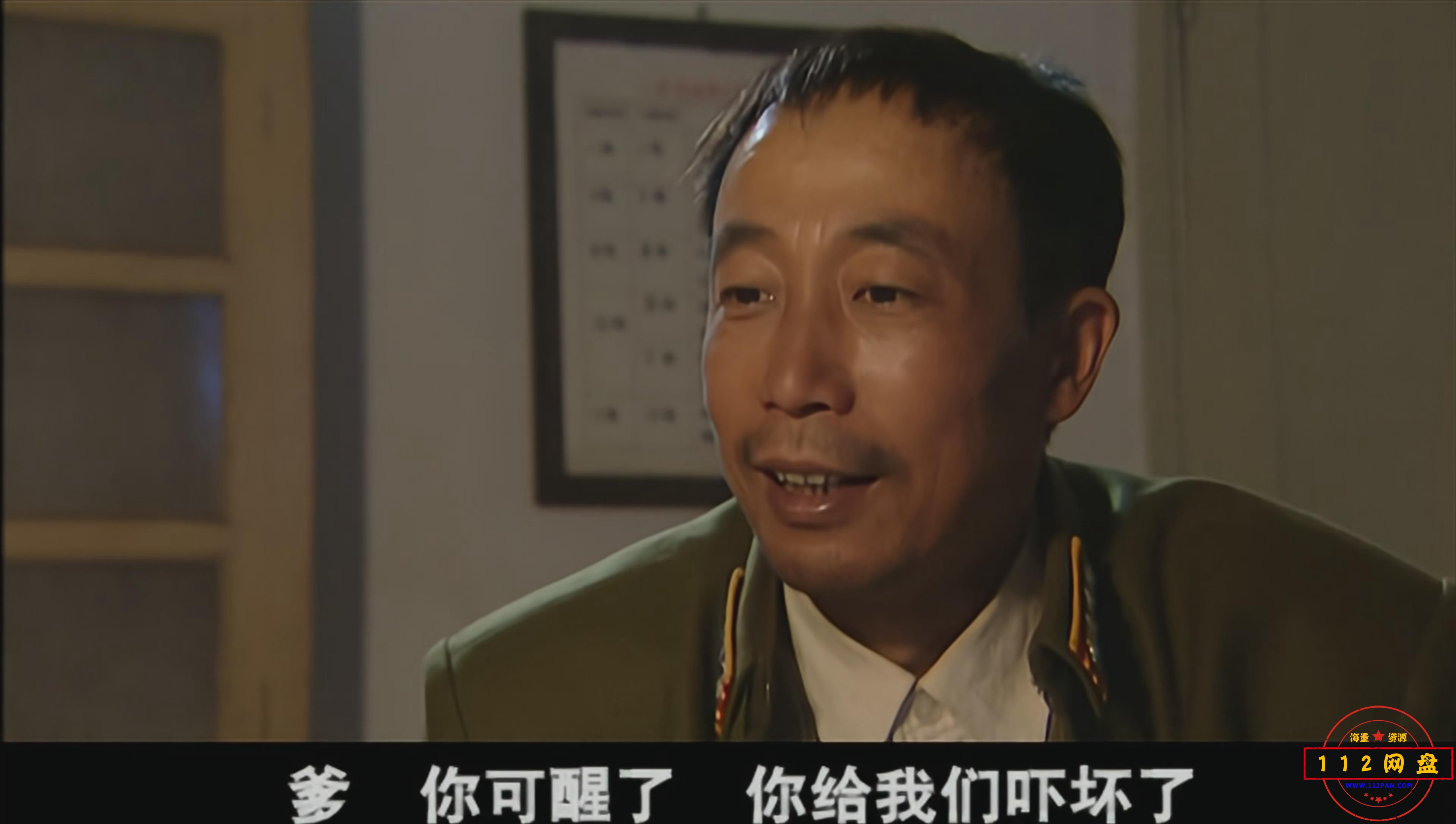 2激情燃烧的岁月 国语中字202010715736101.jpg