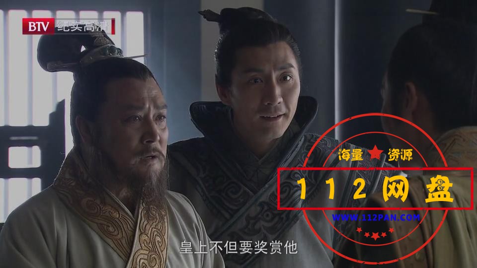 3开创盛世 国语中字202010717531002.jpg