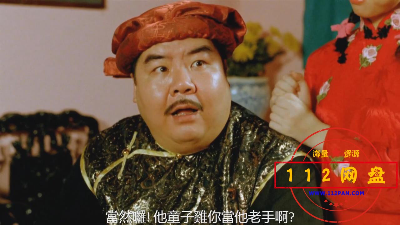 4灵幻至尊 国粤双语中字202010717663275.jpg
