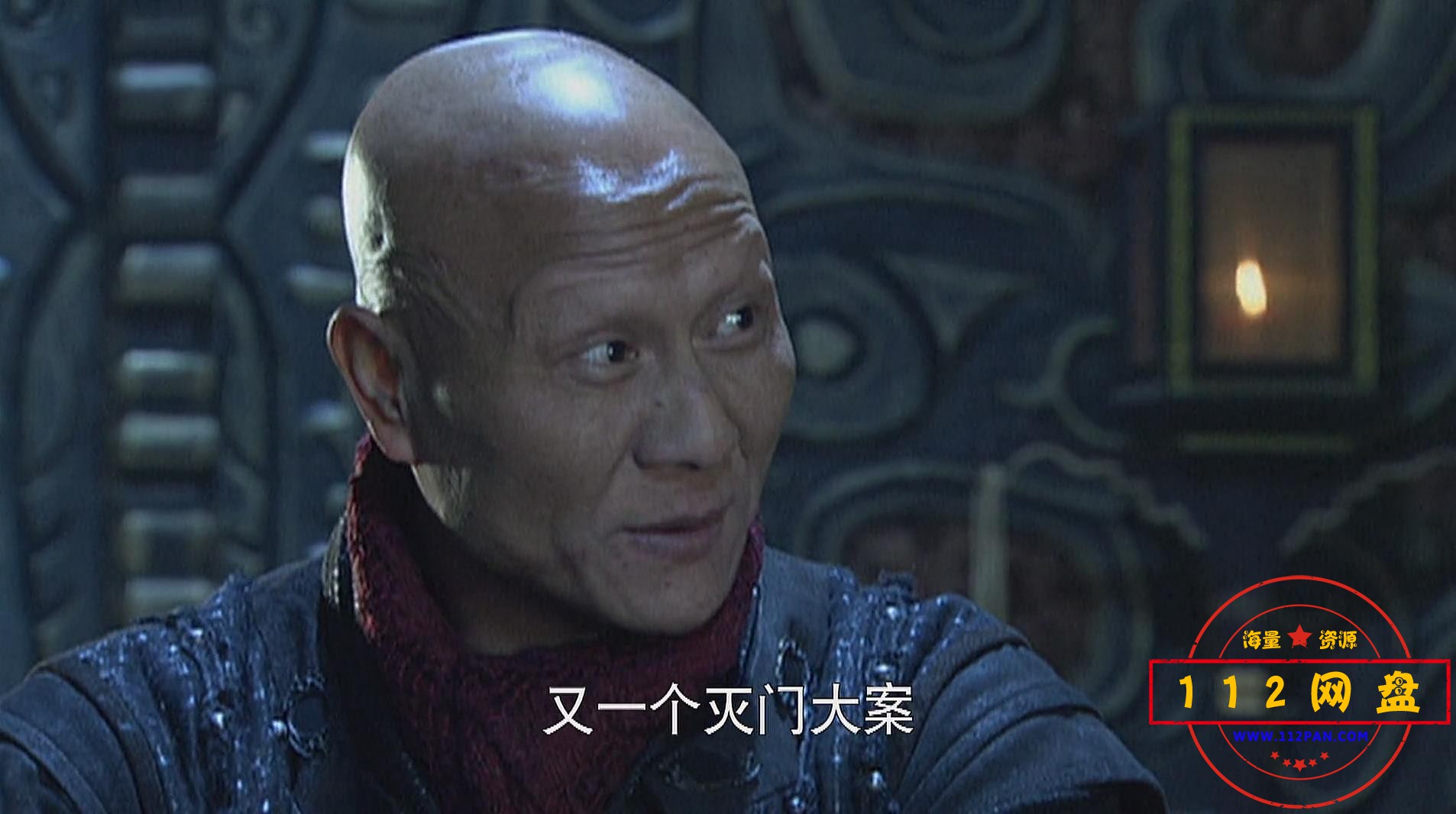 6少林寺传奇 国语中字202010717895763.jpg